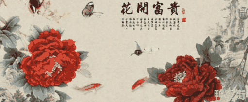 客厅挂什么字画寓意好(客厅挂什么字最吉祥)